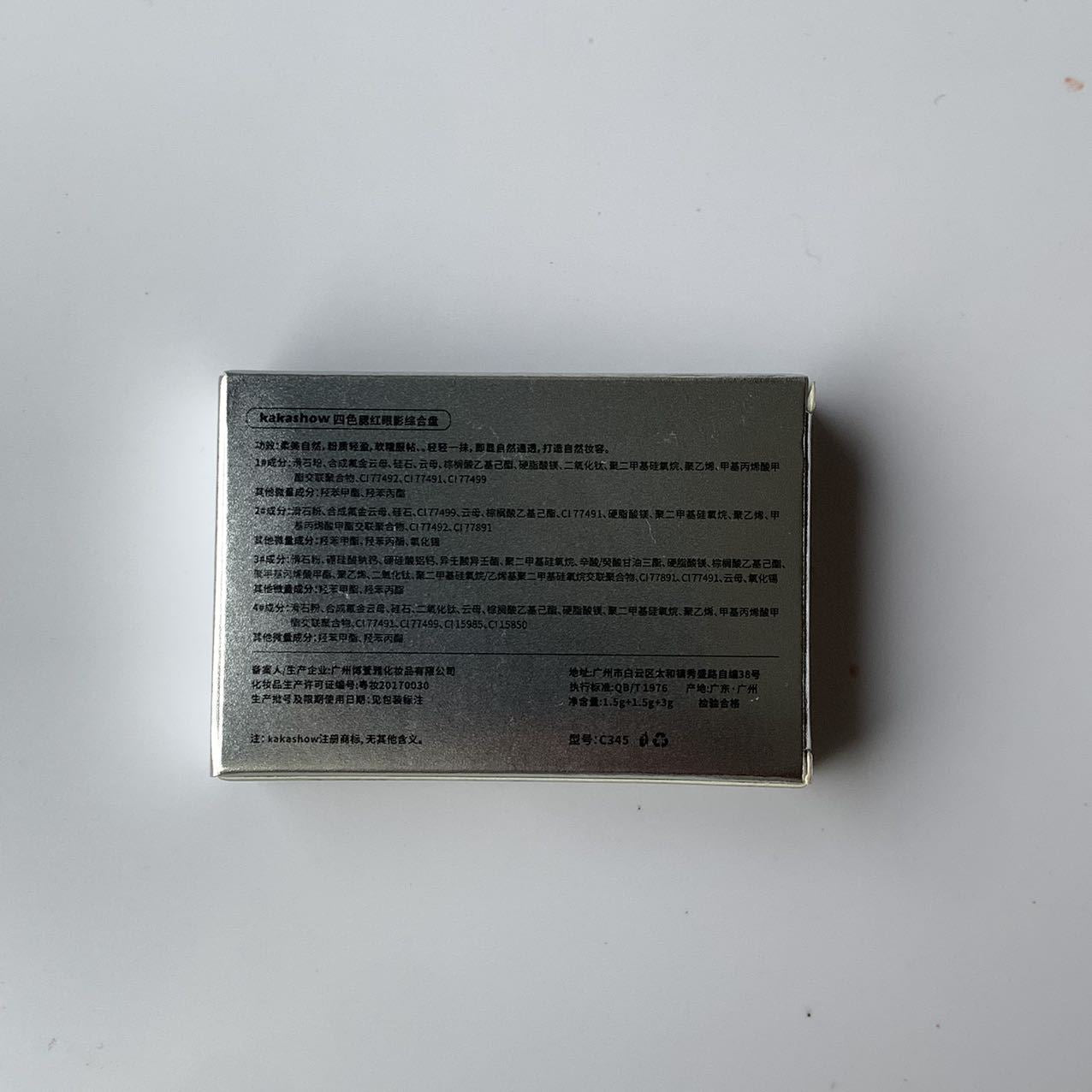 11254549
